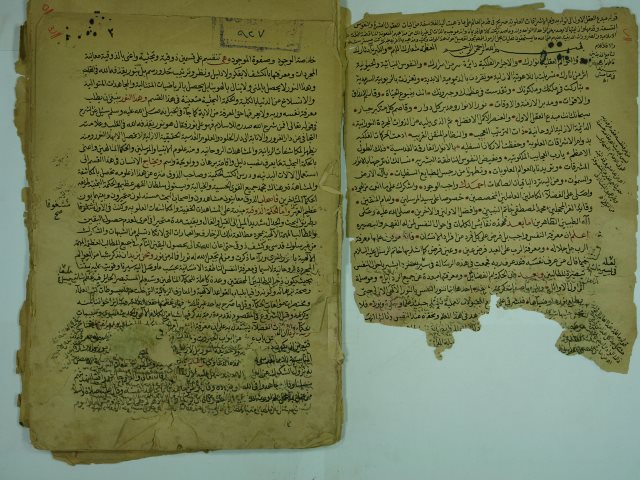 تحميل كتاب الرمز و الامثال اللاهوتية في الانوار المجردة الملكوتية لمحمد بن محمود الشهرزوري الأشراقي PDF