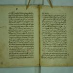 تحميل كتاب الاهبة المرضية في شرح المنظومة الرحبية PDF بدر الدين محمد بن شمس الدين محمد بن محمد بن محمد سبط الانصاري الشافعي