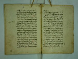 تحميل كتاب الاهبة المرضية في شرح المنظومة الرحبية PDF بدر الدين محمد بن شمس الدين محمد بن محمد بن محمد سبط الانصاري الشافعي