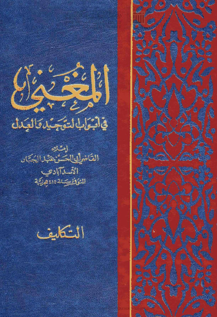 تحميل كتاب آفات السهر ومنافع البكور PDF طلعت محمد عفيفي سالم طبعة جديدة