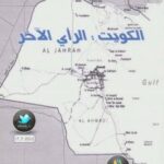 تحميل كتاب الكويت الرأي الآخر PDF د. عبد الله النفيسي