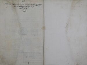 تحميل كتاب المحيط البرهاني لبرهان الدين: محمود بن أحمد بن عبد العزيز البخاري – ج7 PDF محمود بن أحمد بن عبد العزيز البخاري بدون علامة مائية