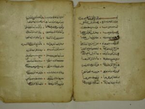 تحميل كتاب المقدمة الجزرية PDF بدون تشويه