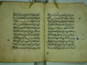 تحميل كتاب الجامع الصحيح = صحيح البخاري ج10 PDF الامام الحافظ ابو عبد الله محمد بن اسماعيل الجعفي البخاري