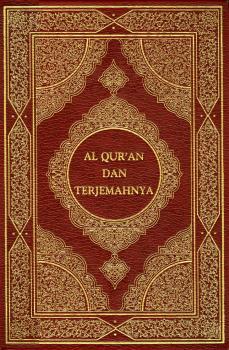 تحميل كتاب القرآن الكريم وترجمة معانيه إلى اللغة الأندونيسية indonesian تنزيل من رب العالمين PDF