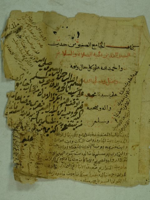 تحميل كتاب الجامع الصغير من حديث البشر النذير لعبد الرحمن بن أبي بكر بن محمد السيوطي PDF