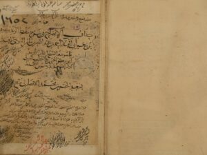 تحميل كتاب الإيضاح في شرح سقط الزند وضوءه لأبي زكريا: يحيى بن علي الخطيب التبريزي PDF يحيى بن علي الخطيب التبريزي