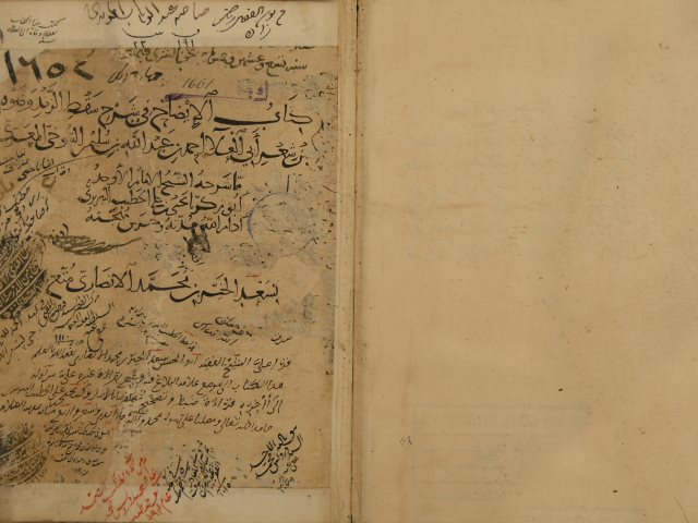 تحميل كتاب الإيضاح في شرح سقط الزند وضوءه لأبي زكريا: يحيى بن علي الخطيب التبريزي PDF يحيى بن علي الخطيب التبريزي