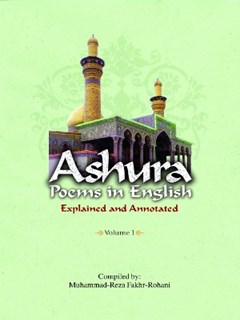 تحميل كتاب Ashura Poems in English Explained and Annotated PDF Muhammad Reza Fakhr-Rohani
