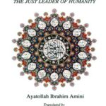 تحميل كتاب Al-Imam al-Mahdi: The Just Leader of Humanity PDF Ibrahim Amini