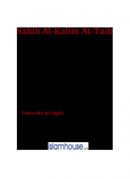 تحميل كتاب صحيح الكلم الطيب لأحمد بن عبد الحليم ابن تيمية PDF