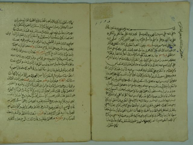 تحميل كتاب اعراب الاجرومية ل خالد ابن عبد الله بن ابي بكر الازهري PDF