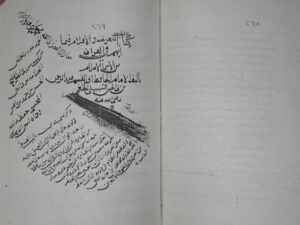 تحميل كتاب التعريف والإعلام فيما أبهم من القرآن من الأسماء والأعلام PDF أبو القاسم عبد الرحمن بن أبي الحسن السهيلي الخثعمي