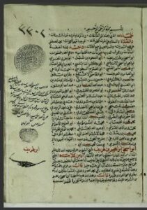 تحميل كتاب الطبقة السادسة من الكواكب الدرية 3302 PDF