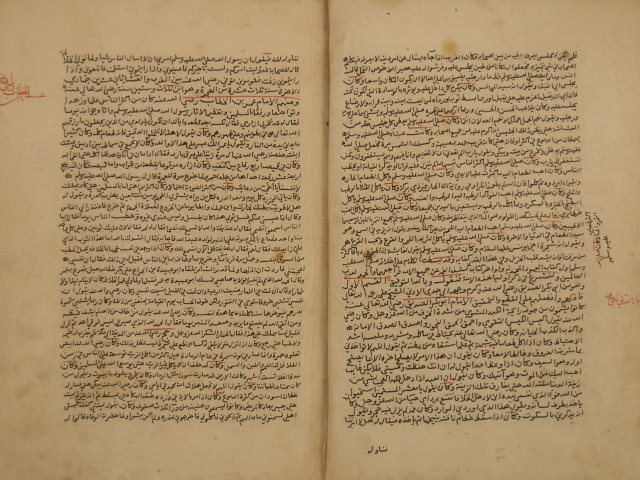تحميل كتاب الطبقات الوسطى لأبي محمد: عبد الوهاب بن أحمد الشعراني PDF عبد الوهاب بن أحمد الشعراني