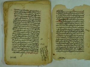تحميل كتاب التهذيب و التجريد لشرح كتاب التوحيد ل عبد الرحمن بن حسن بن الشيخ محمد بن عبد الوهاب PDF