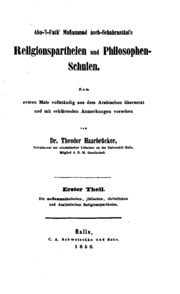 تحميل كتاب Religionspartheien und Philosophenschulen PDF أبو الفتح محمد الشهرستاني