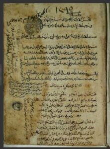 تحميل كتاب المجموع في شرح مهذب في الفقه 1295 PDF