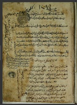 تحميل كتاب المجموع في شرح مهذب في الفقه 1295 PDF