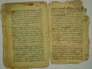 تحميل كتاب المنتقي في الأحكام عن خير الأنام PDF مجد الدين أبو البركات عبد السلام بن عبد الله بن تيمية الحراني
