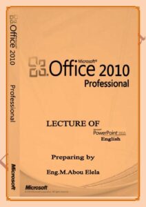 تحميل كتاب PowerPoint 2010 PDF م/ محمد ابو العلا بدون تقطيع