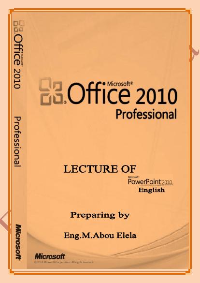 تحميل كتاب PowerPoint 2010 PDF م/ محمد ابو العلا بدون تقطيع
