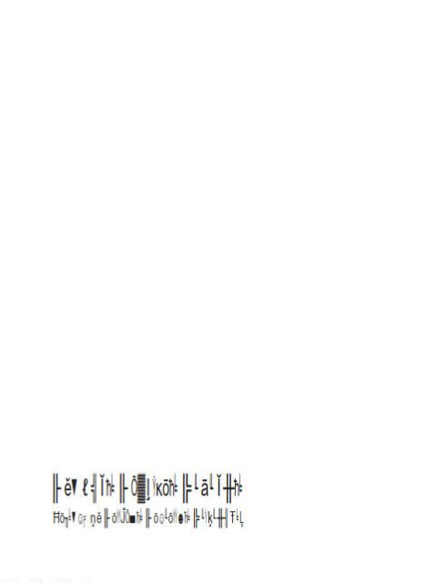 تحميل كتاب الجماعات اليهودية المتطرفة والاتجاهات السياسية الدينية في إسرائيل PDF هويدا عبد الحميد مصطفى