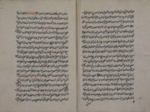 تحميل كتاب الأربعين في أصول الدين لفخر الدين: محمد بن عمر الرازي PDF محمد بن عمر الرازي