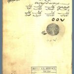 تحميل كتاب المحيط البرهاني 557 ج3 PDF