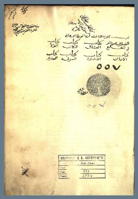 تحميل كتاب المحيط البرهاني 557 ج3 PDF
