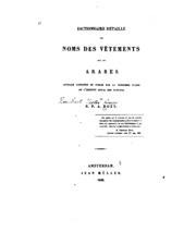 تحميل كتاب Dictionnaire détaillé des noms des vêtements chez les Arabes, PDF نسخة سريعة التحميل