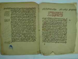 تحميل كتاب أثر الموروث الشعري القديم في ديوان الشعر السعودي الحديث لطيف أحمد الحارثي PDF