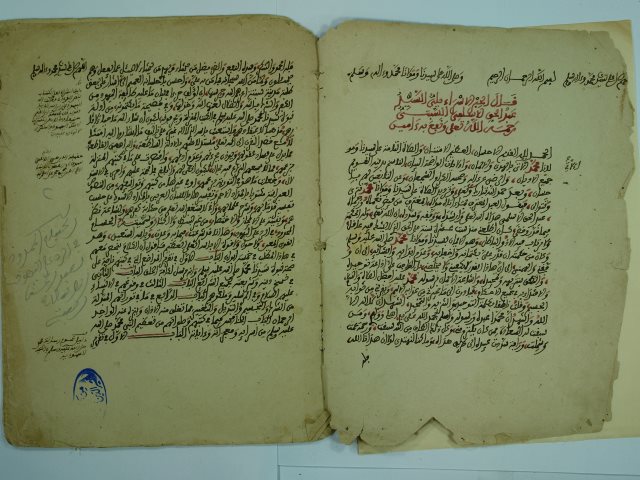 تحميل كتاب أثر الموروث الشعري القديم في ديوان الشعر السعودي الحديث لطيف أحمد الحارثي PDF