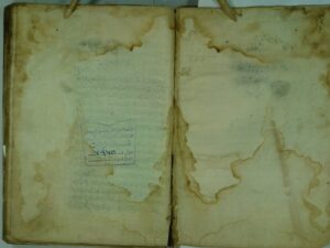 تحميل كتاب الافصاح لم يعرف إلا أنه من علماء الدولة المرادية من آل عثمان PDF