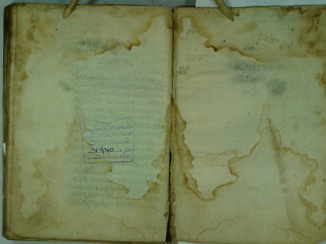 تحميل كتاب الافصاح لم يعرف إلا أنه من علماء الدولة المرادية من آل عثمان PDF