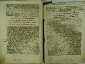 تحميل كتاب الاتقان و الاحكام في شرح تحفة الحكام PDF أبو عبد الله محمد بن أحمد بن محمد ميارة