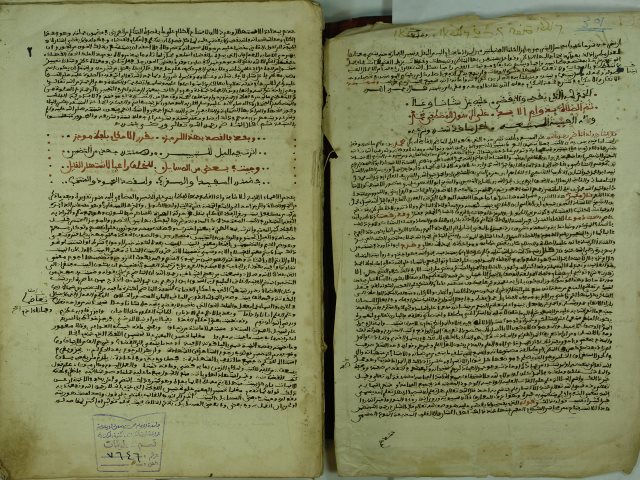 تحميل كتاب الاتقان و الاحكام في شرح تحفة الحكام PDF أبو عبد الله محمد بن أحمد بن محمد ميارة