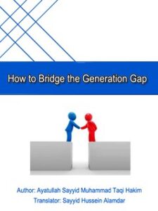 تحميل كتاب How to Bridge? the Generation Gap لمحمد تقي الحكيم PDF