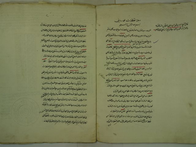 تحميل كتاب الرسالة عشرة فصول في العمل بربع المقنطرات PDF جمال الدين أحمد بن المجدي