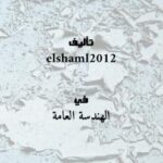 تحميل كتاب الاسس التصميمية للمعارض PDF