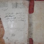 تحميل كتاب الحاصر لفوائد المقدمة في علم حقائق الإعراب PDF يحيى بن حمزة بن علي بن إبراهيم