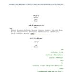 تحميل كتاب استخدام مكون IdHTTP مع الصور jpeg , jpg المحجوب PDF