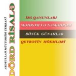 تحميل كتاب DÖRD RİSALƏ PDF Ayətullah Müctəhidi Tehrani