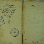 تحميل كتاب البحر الرائق في شرح كنز الرقائق لزين العابدين بن ابراهيم بن نجيم المصري الحنفي PDF