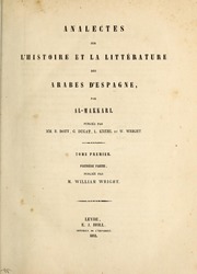 تحميل كتاب القسم الأول من كتاب نفح الطيب من غصن الأندلس الرطيب و ذكر وزيرها لسان الدين ابن الخطيب لعلامة دهره و فريد عصره الشيخ أبي العباس أحمد بن محمد المقري PDF بأعلى جودة