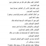 تحميل كتاب الفرق بين الهاكرز و الكراكرز PDF شبلي كامل
