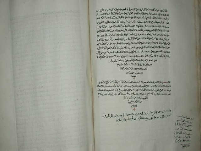 تحميل كتاب أنوار اليقين في إمامة أمير المؤمنين لم يعرف PDF