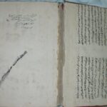 تحميل كتاب الثمرات اليانعة PDF يوسف بن أحمد بن عثمان