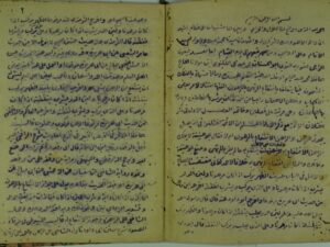 تحميل كتاب الفلك المشحون فيما يتعلق بانتفاع المرتهن بالمرهون PDF محمد عبد الحي بن محمد عبد الحليم الكنوي الأنصاري الهندي