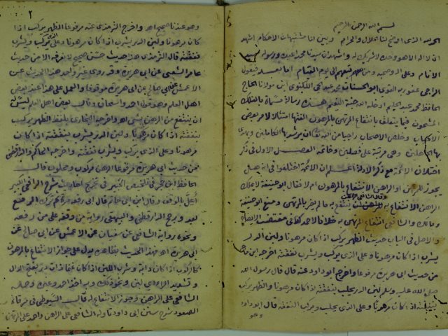 تحميل كتاب الفلك المشحون فيما يتعلق بانتفاع المرتهن بالمرهون PDF محمد عبد الحي بن محمد عبد الحليم الكنوي الأنصاري الهندي